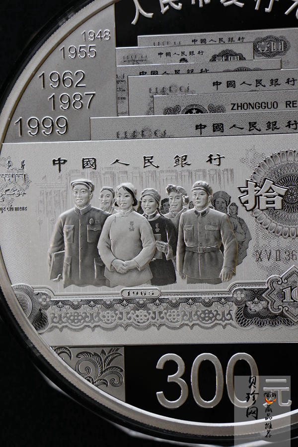 【181302】2018年人民币发行70周年1公斤圆形精制银币