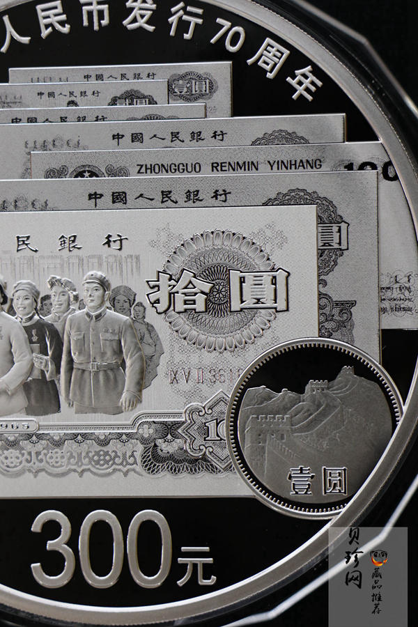 【181302】2018年人民币发行70周年1公斤圆形精制银币