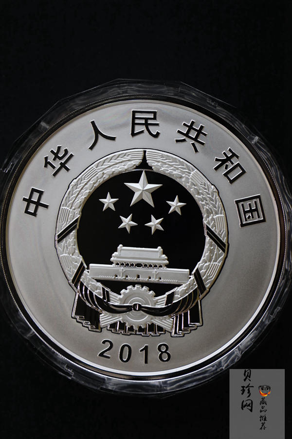 【181302】2018年人民币发行70周年1公斤圆形精制银币