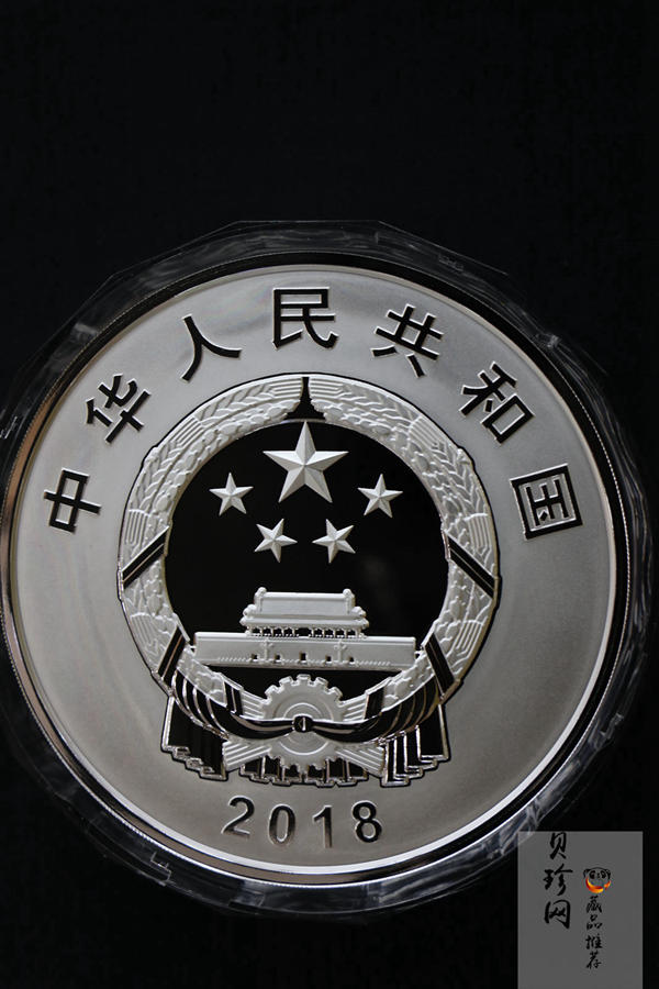 【181302】2018年人民币发行70周年1公斤圆形精制银币