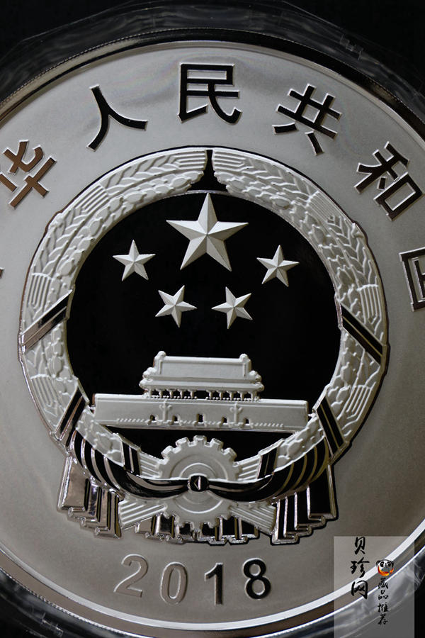 【181302】2018年人民币发行70周年1公斤圆形精制银币