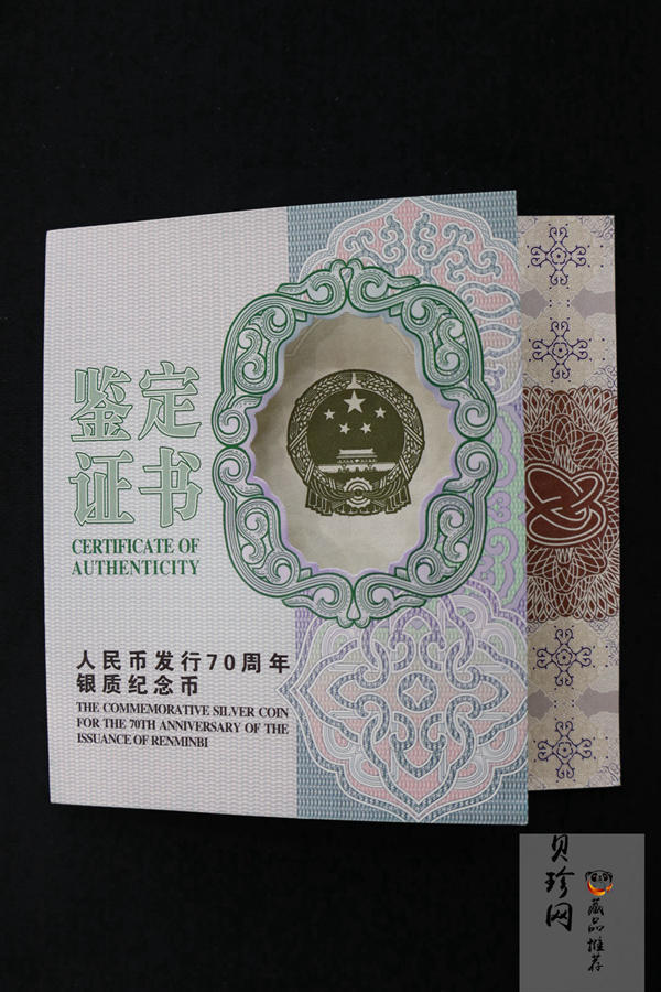 【181302】2018年人民币发行70周年1公斤圆形精制银币