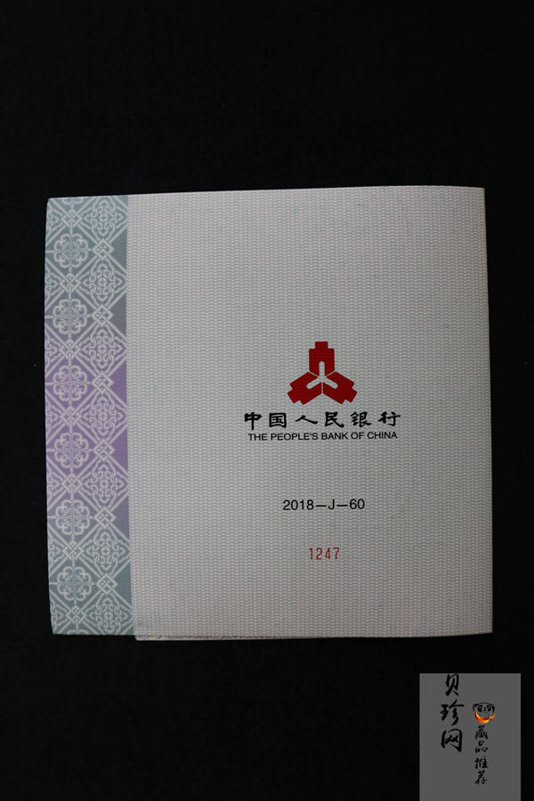 【181302】2018年人民币发行70周年1公斤圆形精制银币