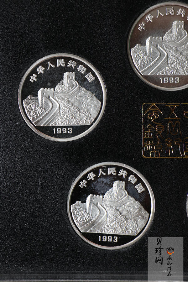 【939170】1993年“拥有一片故土”中国名胜精制银币五枚一套