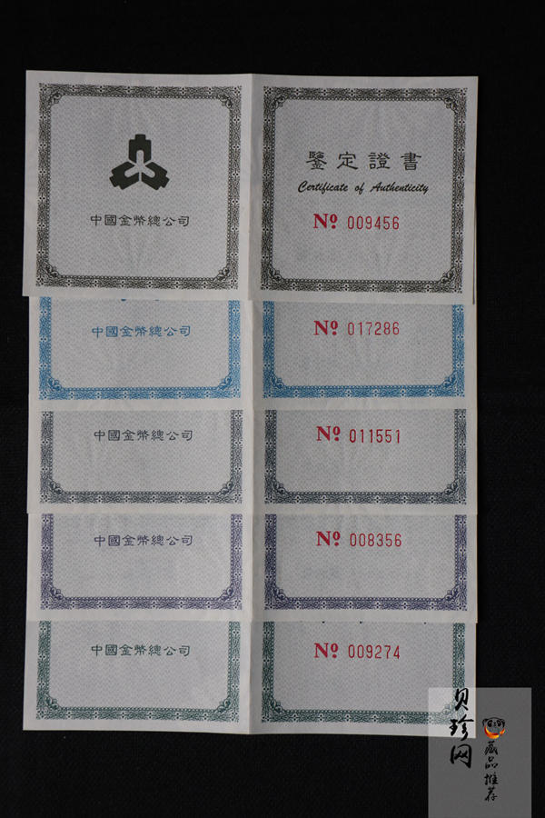 【939170】1993年“拥有一片故土”中国名胜精制银币五枚一套