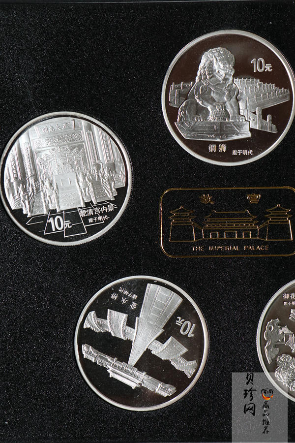 【979040】1997年北京故宫博物院1盎司普制银币五枚一套