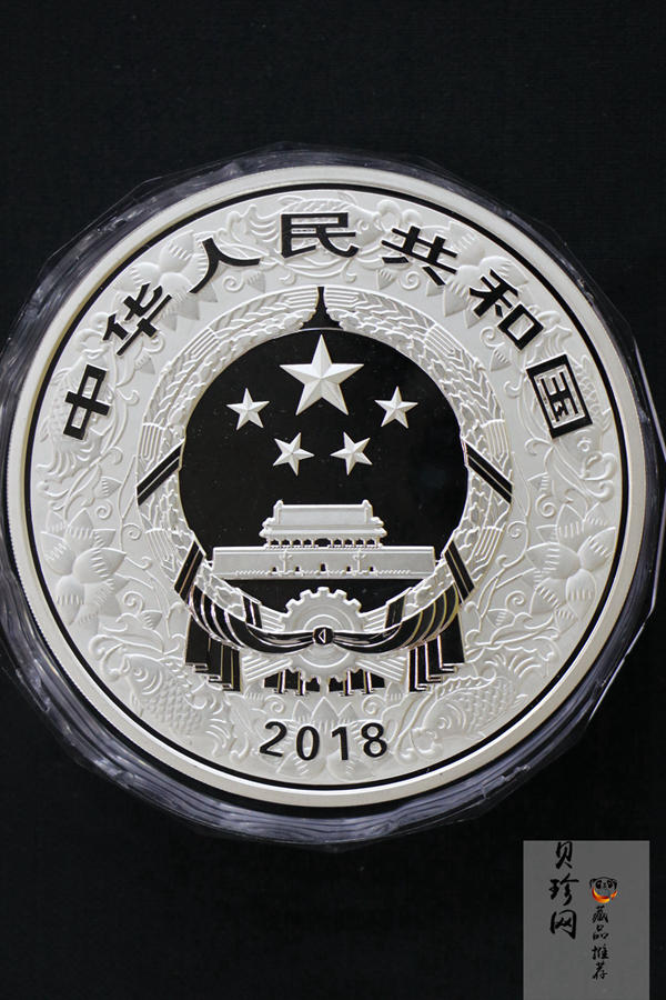 【171415】2018年戊戌狗年生肖1公斤精制银币