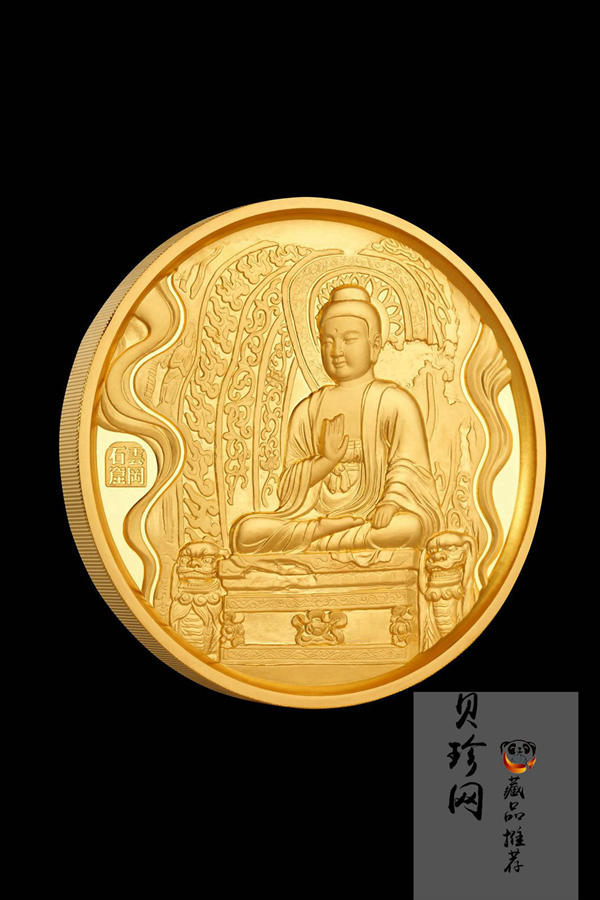 【109310】2010年中国石窟艺术-云冈1公斤精制金章