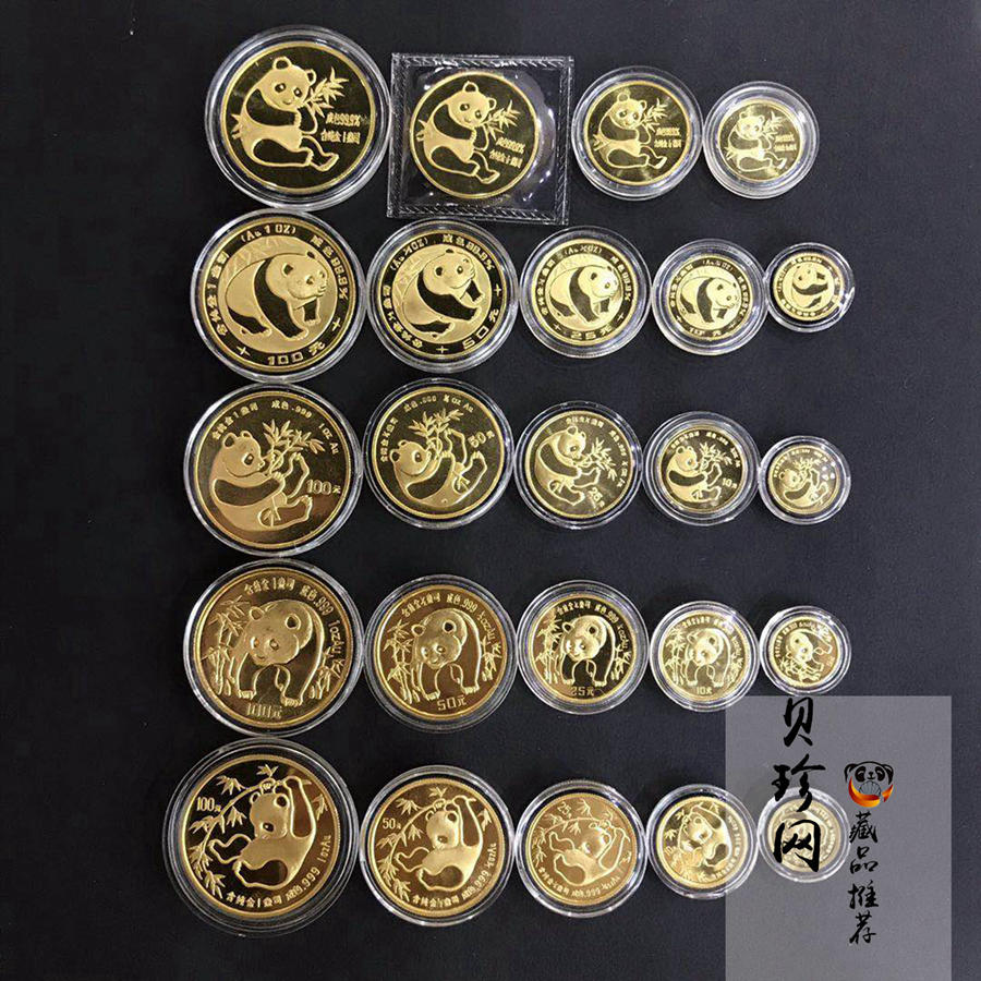 【199510】1982-2019年熊猫金币大全套