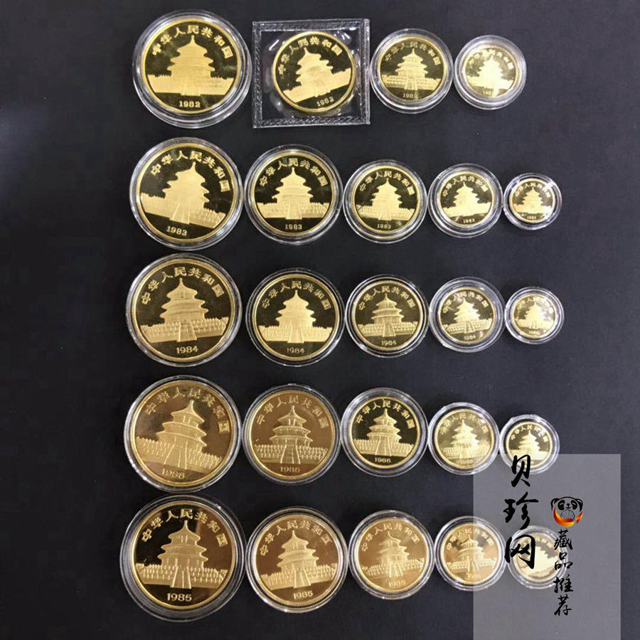 【199510】1982-2019年熊猫金币大全套