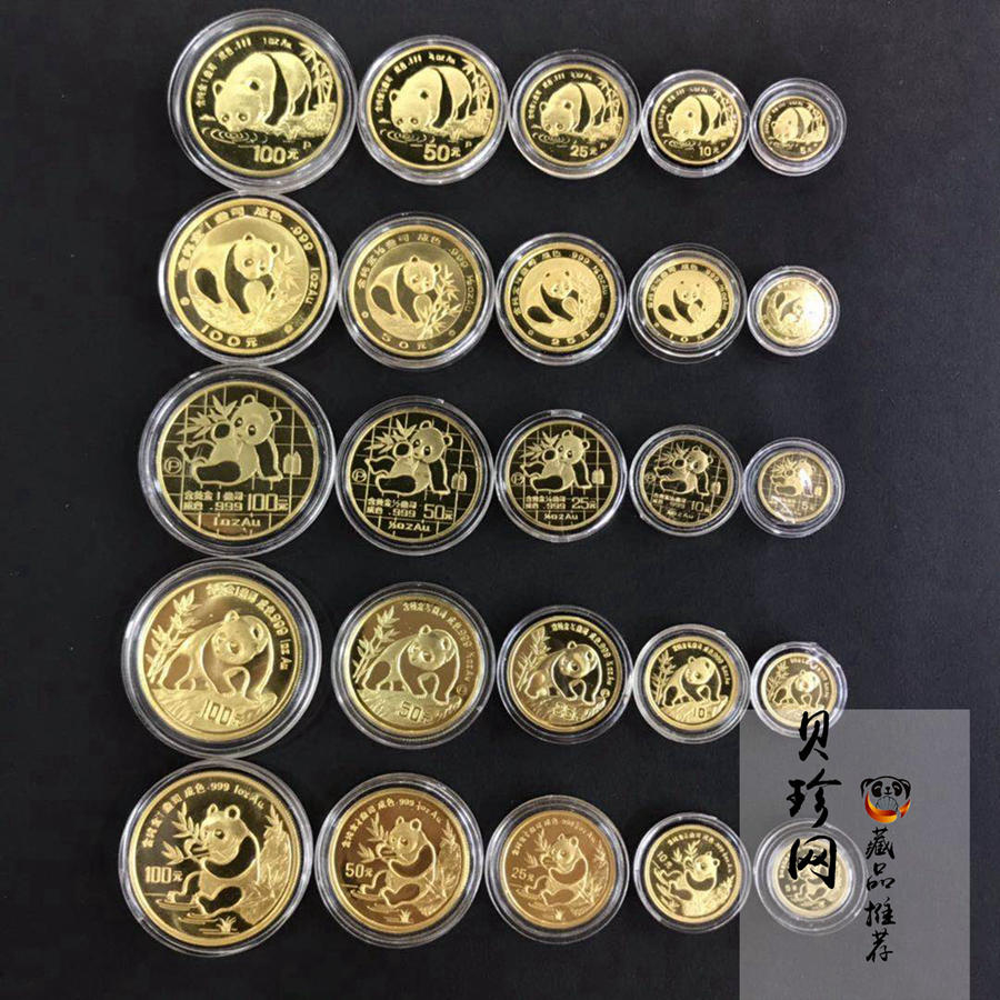 【199510】1982-2019年熊猫金币大全套