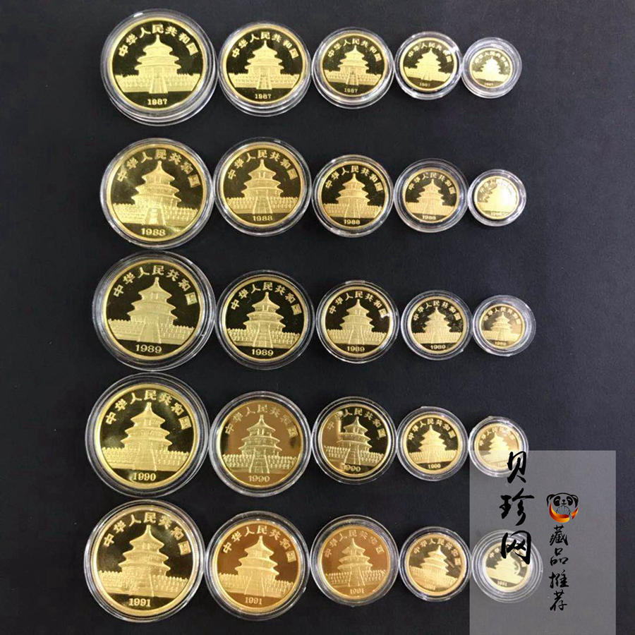 【199510】1982-2019年熊猫金币大全套