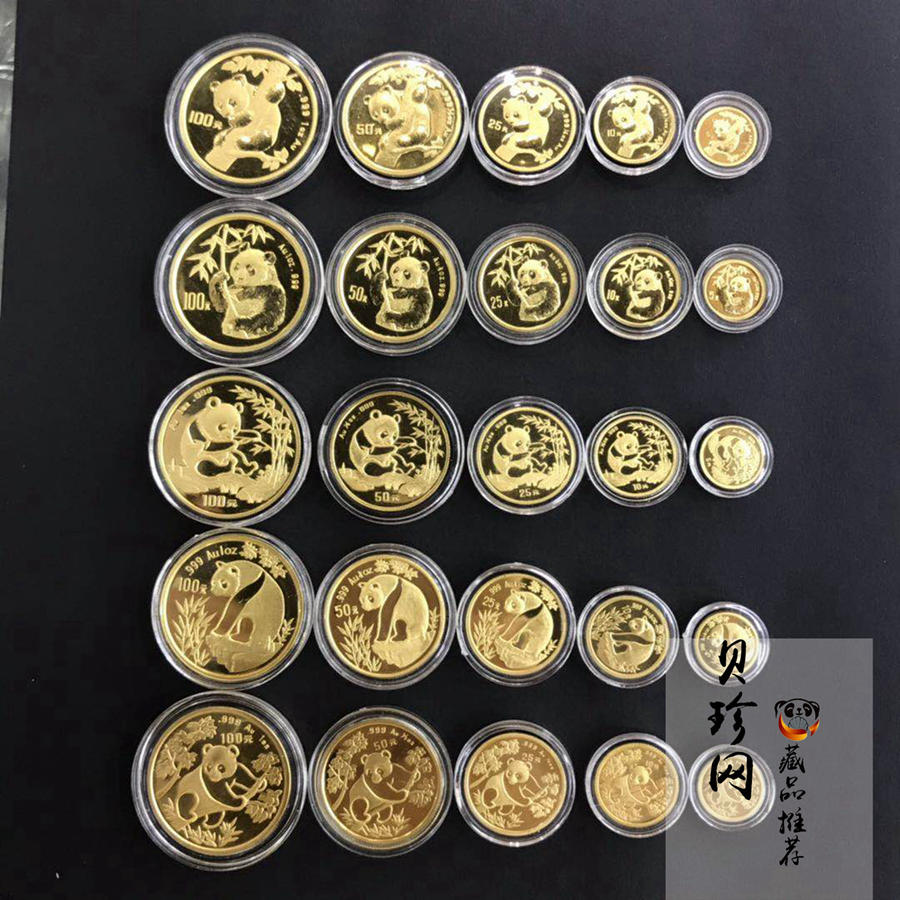 【199510】1982-2019年熊猫金币大全套
