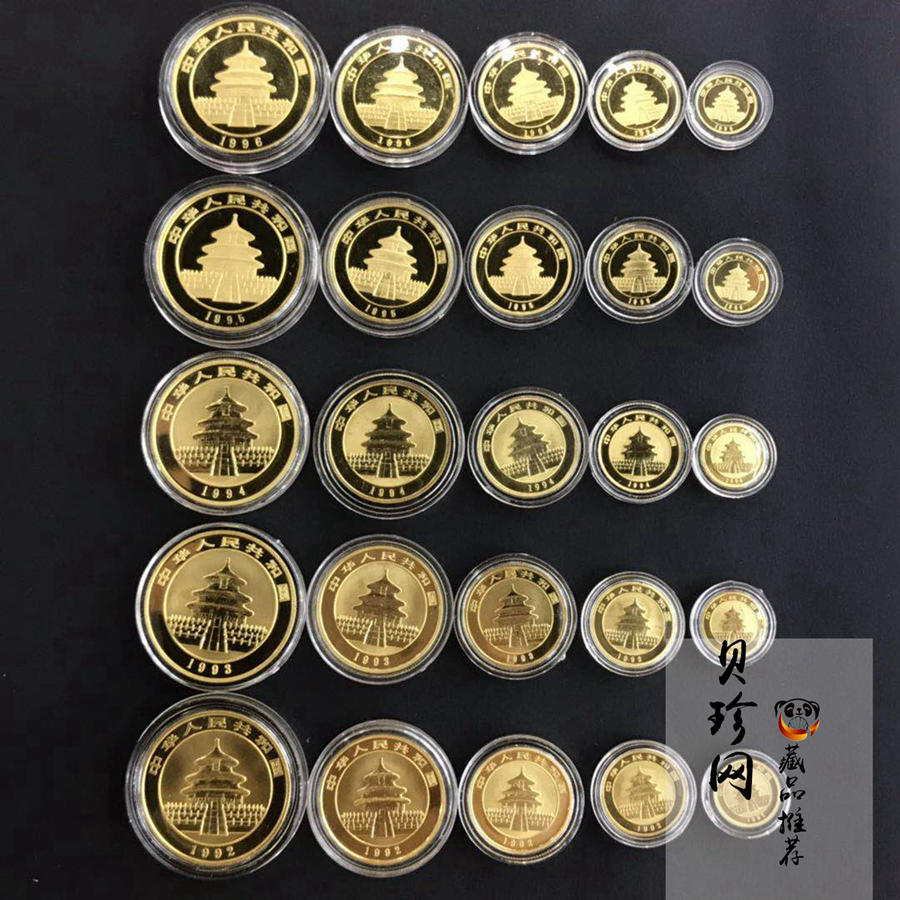【199510】1982-2019年熊猫金币大全套