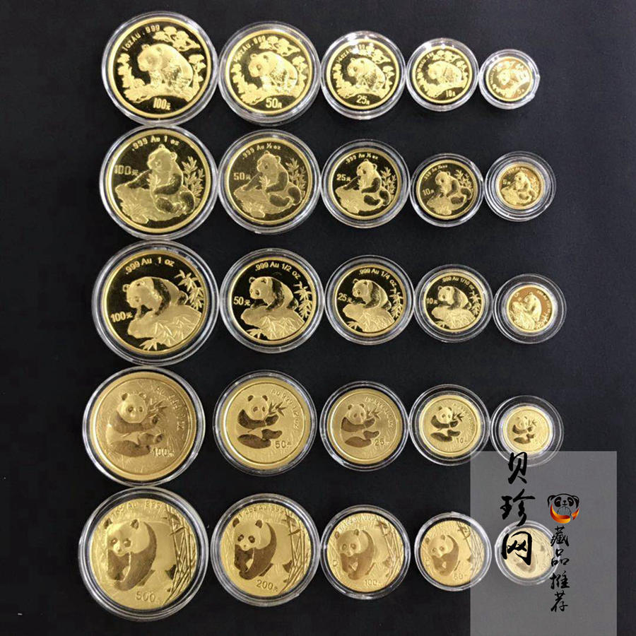 【199510】1982-2019年熊猫金币大全套