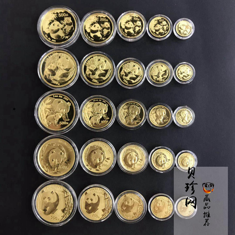 【199510】1982-2019年熊猫金币大全套