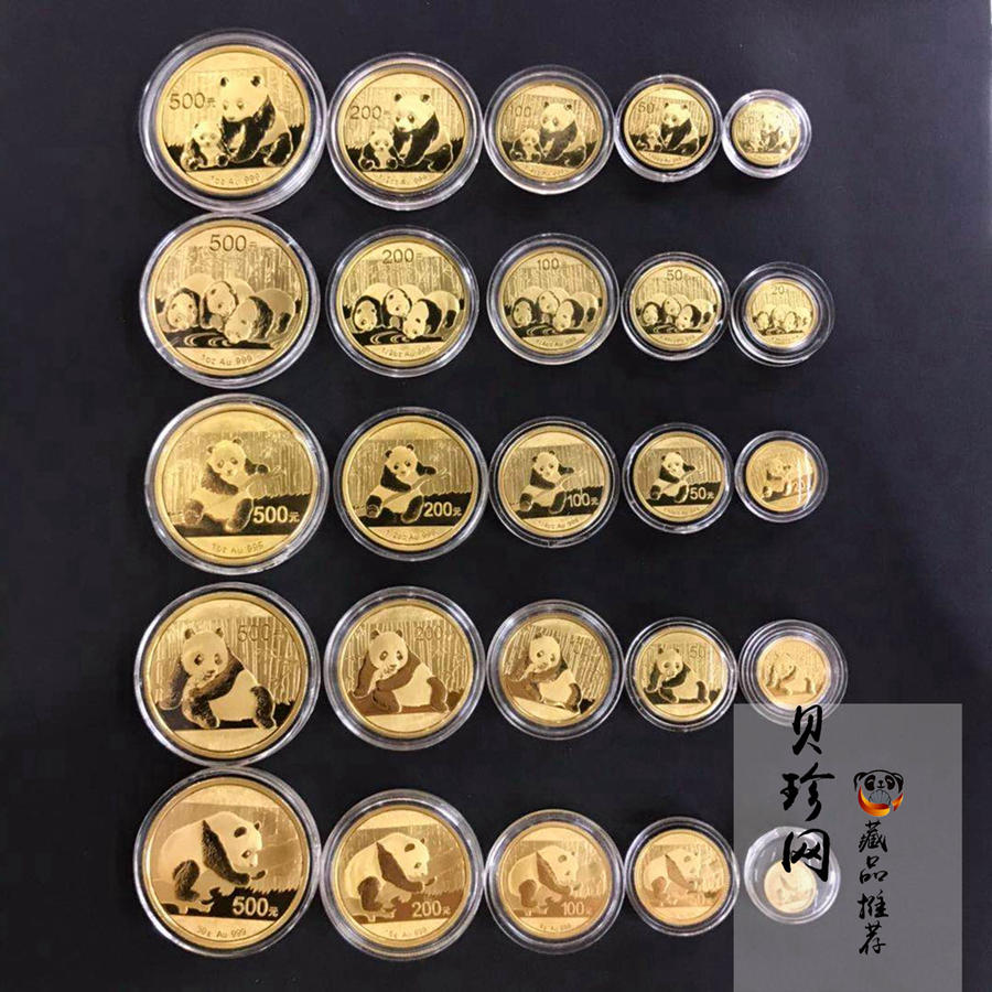 【199510】1982-2019年熊猫金币大全套