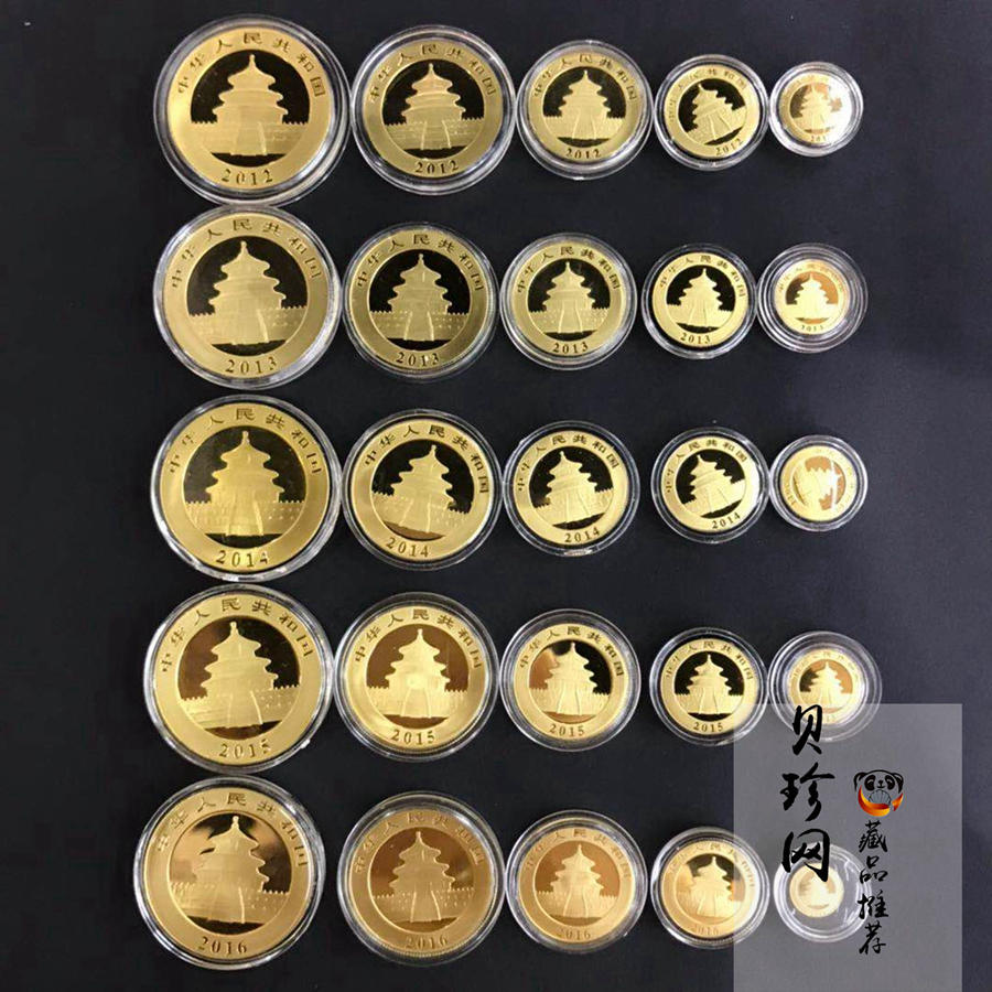 【199510】1982-2019年熊猫金币大全套