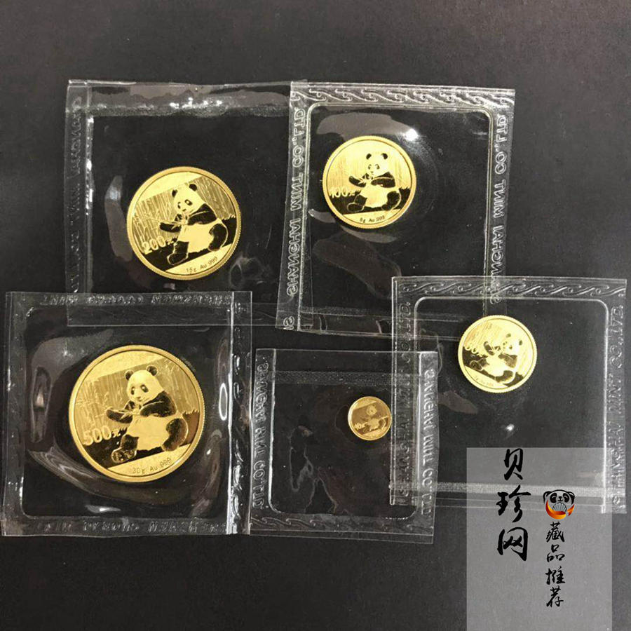 【199510】1982-2019年熊猫金币大全套