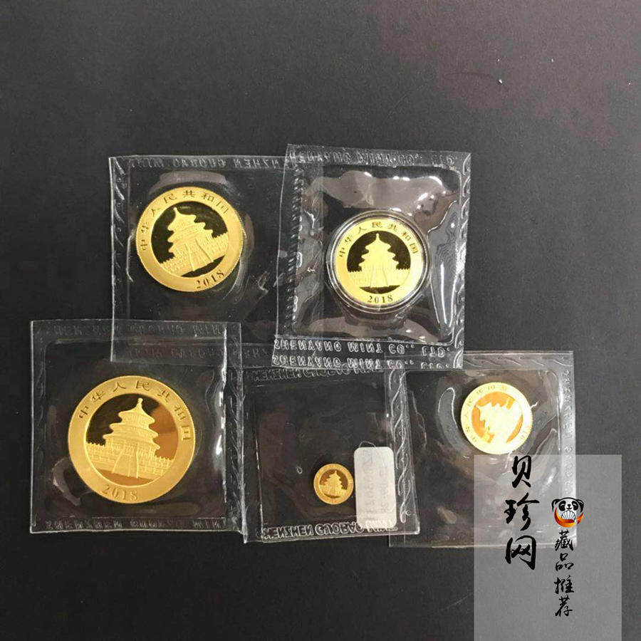 【199510】1982-2019年熊猫金币大全套