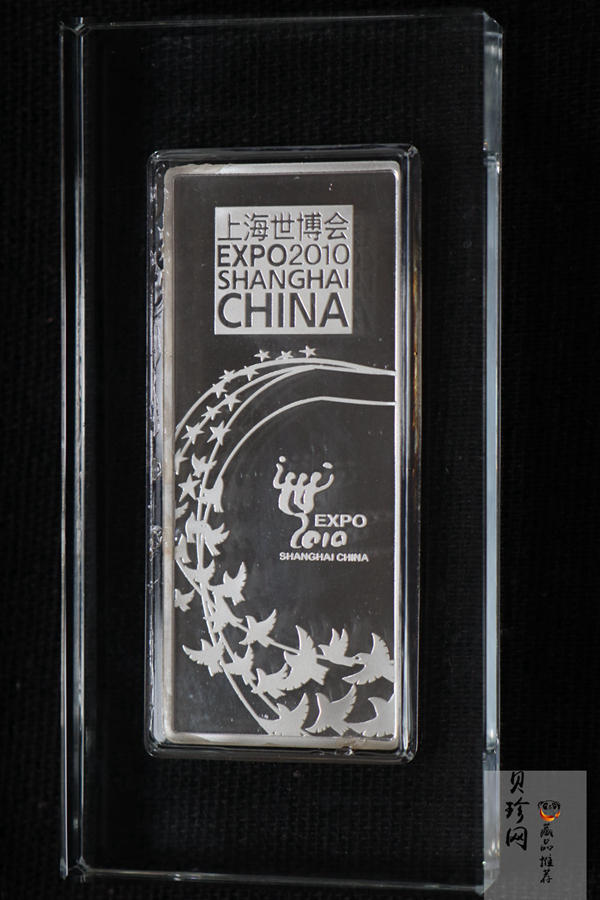 【109330】2010年虎年生肖贺岁50克彩色纪念银条