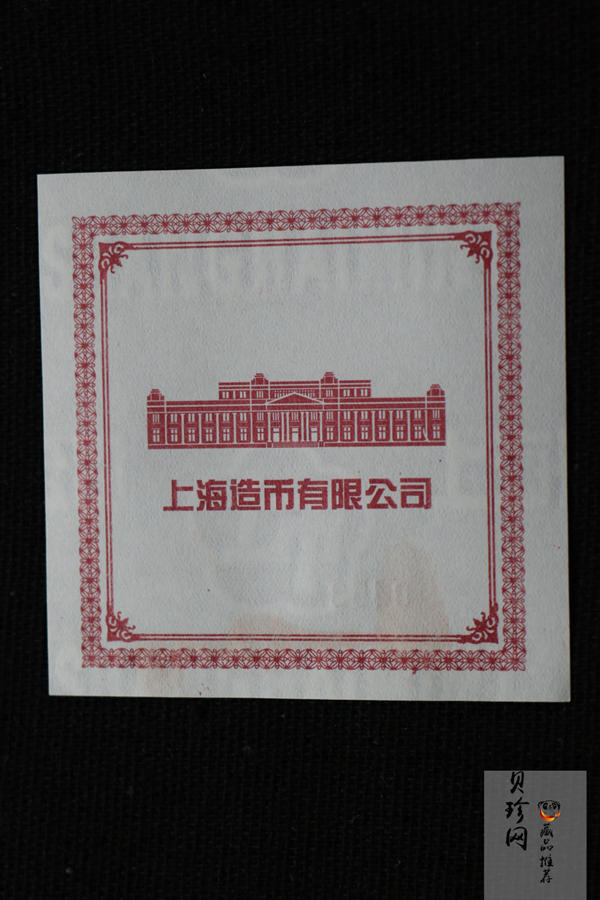 【180009】2018年中国金银币收藏家纪念双金属铜章