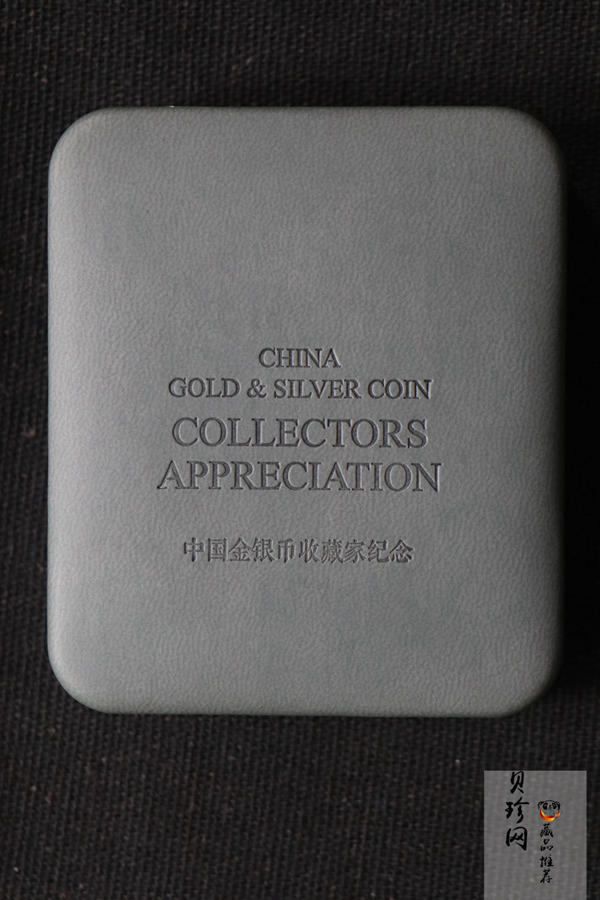 【180009】2018年中国金银币收藏家纪念双金属铜章