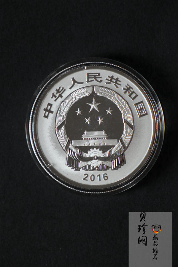 【169060】2016年吉祥文化30克精制银币4枚一套
