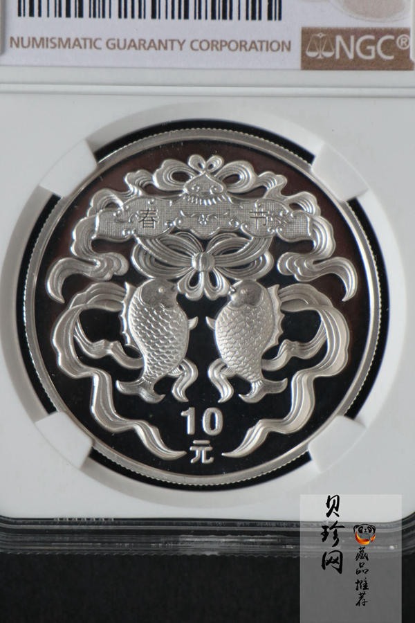 【030302】2003年中国民俗——春节银纪念币-春节吉祥装饰图1盎司精制银币