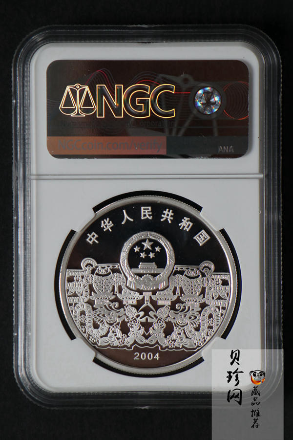 【040302】2004年中国民俗——元宵节银纪念币1盎司彩色精制银币
