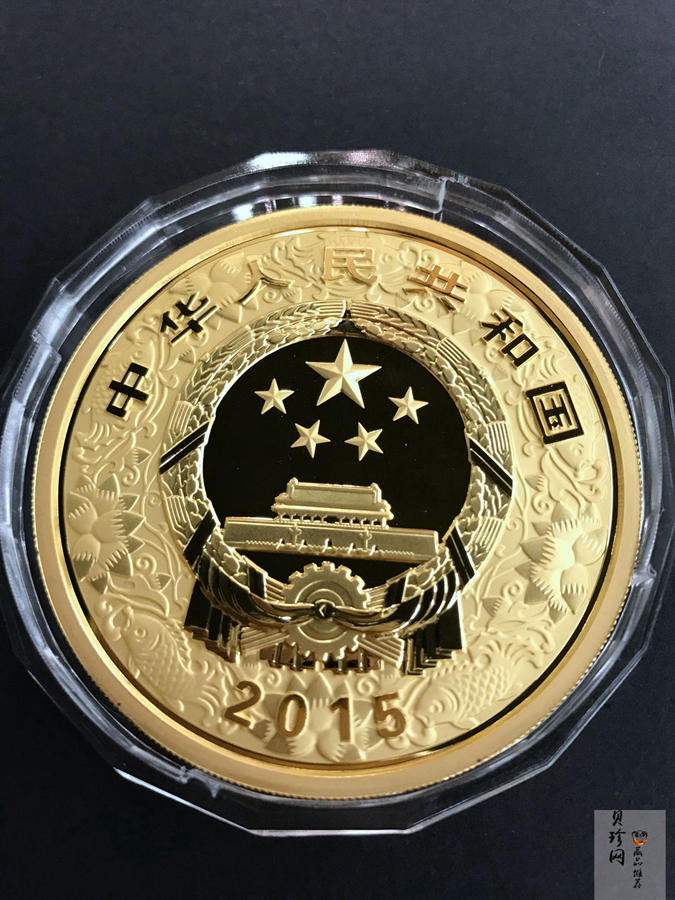【141311】2015年乙未羊年生肖5盎司精制彩金币