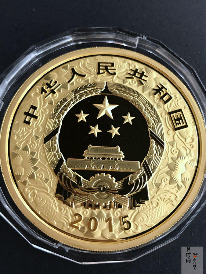 【141311】2015年乙未羊年生肖5盎司精制彩金币
