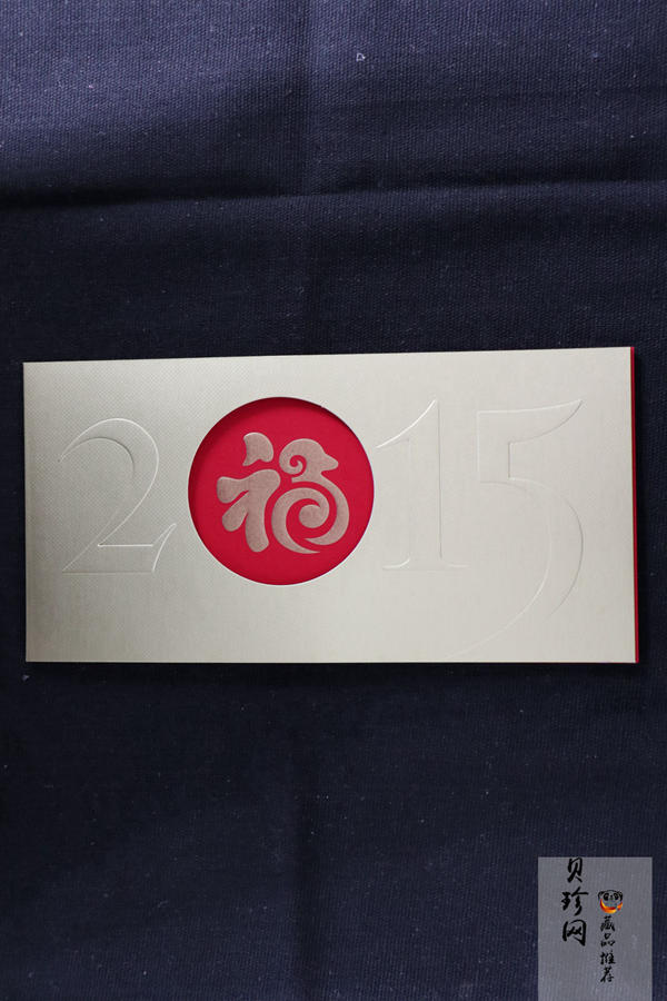 【159400】2015年邮储有福羊年贺岁2g金钞