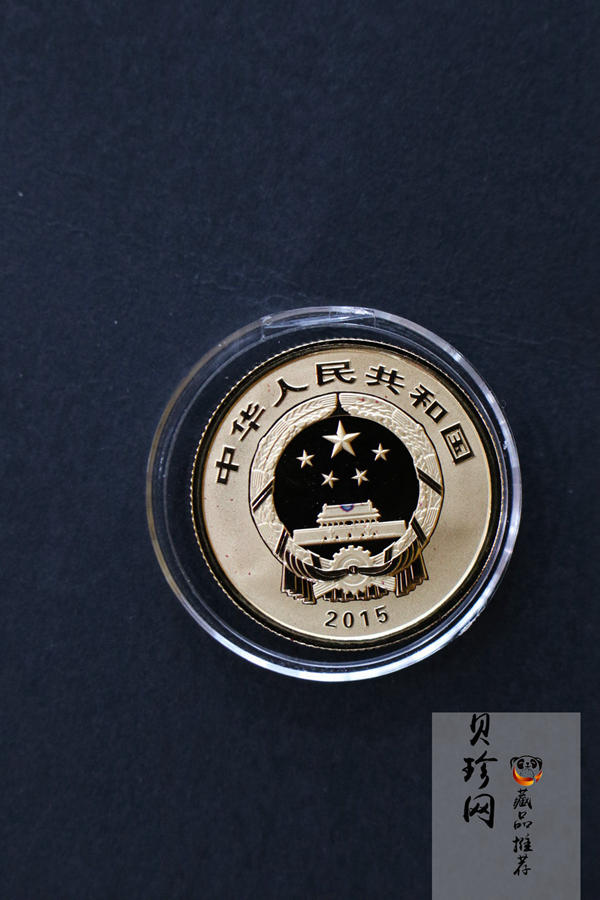 【159070】2015中国佛教圣地（九华山）精制金银币2枚一套