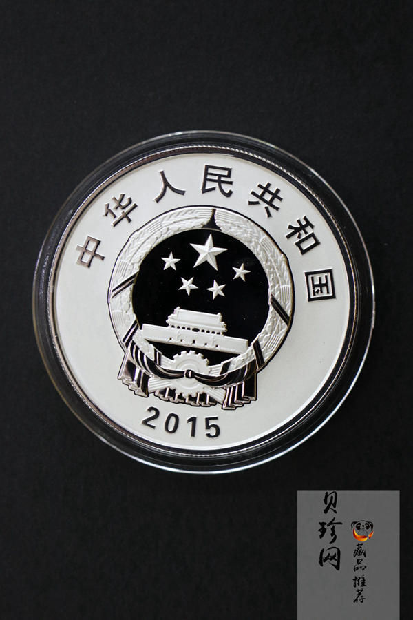 【159180】2015年曹雪芹诞辰300周年精制金银币2枚一套