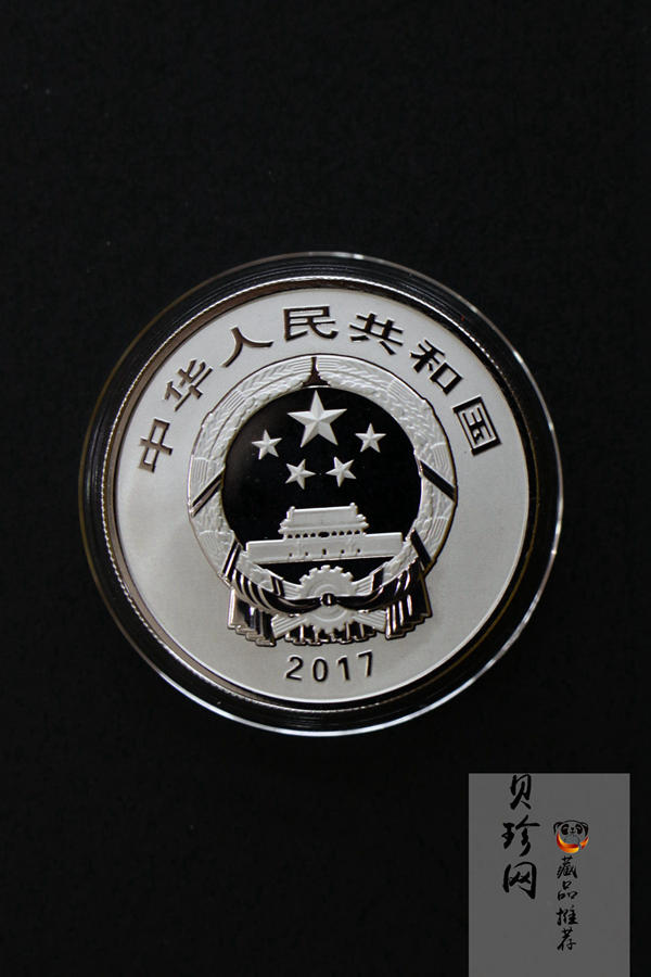 【179260】2017年中国戏剧艺术-黄梅戏精制金银币三枚一套