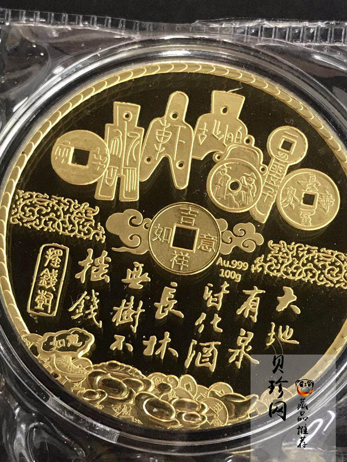 【129360】2012年福禄寿禧财摇钱树100g金章