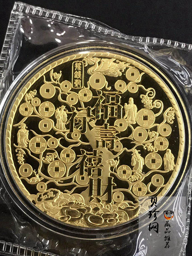 【129360】2012年福禄寿禧财摇钱树100g金章
