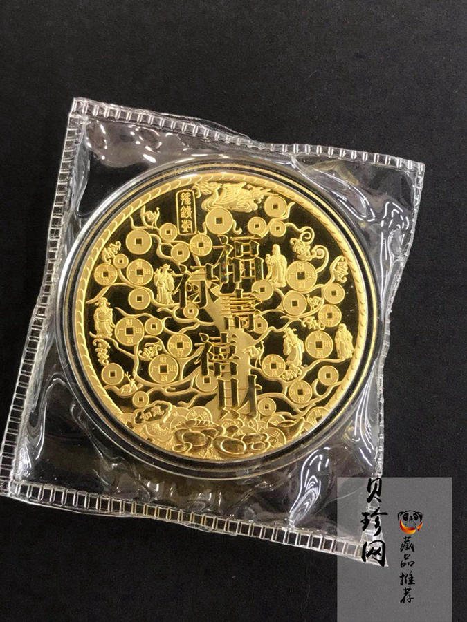 【129360】2012年福禄寿禧财摇钱树100g金章