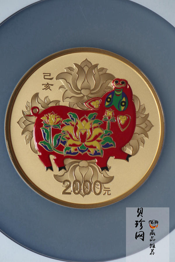 【190020】2019中国己亥（猪）年金银纪念币150克圆形彩色金币
【190020】2019中