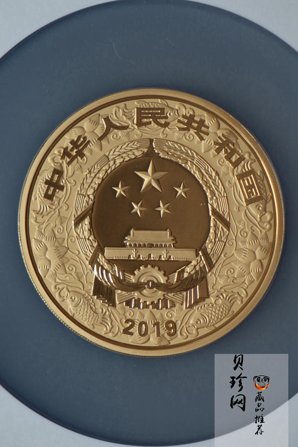 【190020】2019中国己亥（猪）年金银纪念币150克圆形彩色金币
【190020】2019中