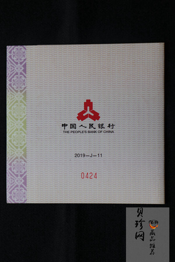 【190020】2019中国己亥（猪）年金银纪念币150克圆形彩色金币
【190020】2019中