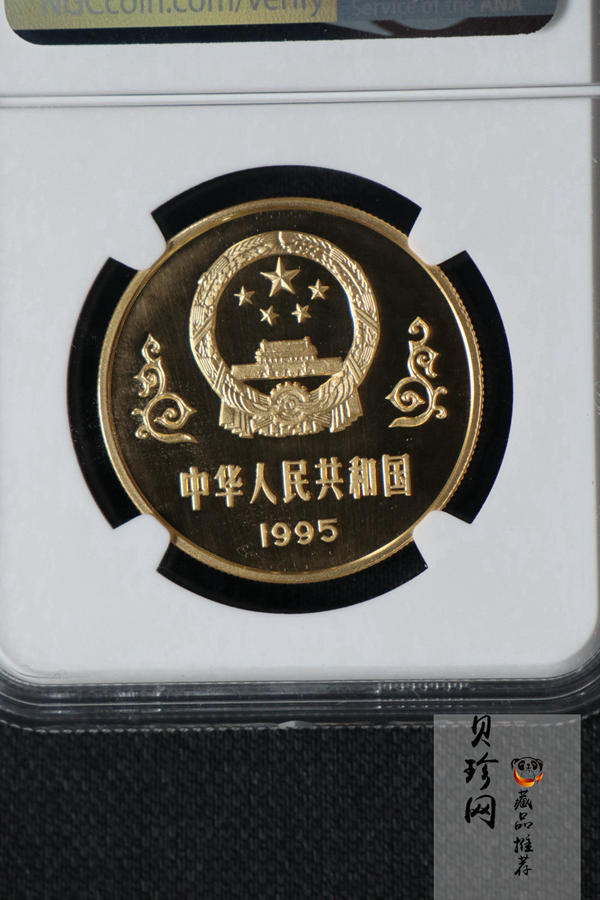 【959280】1995年中国抗日战争胜利50周年1盎司精制金币两枚一套