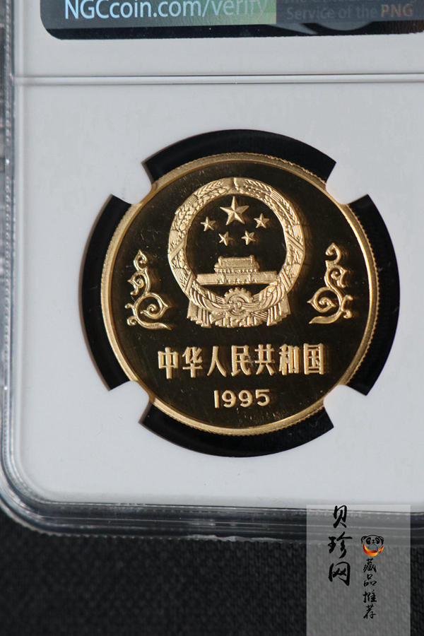 【959280】1995年中国抗日战争胜利50周年1盎司精制金币两枚一套