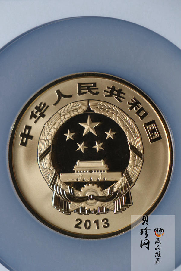 【130402】2013年中国佛教圣地（普陀山）-毗卢观音5盎司精制金币