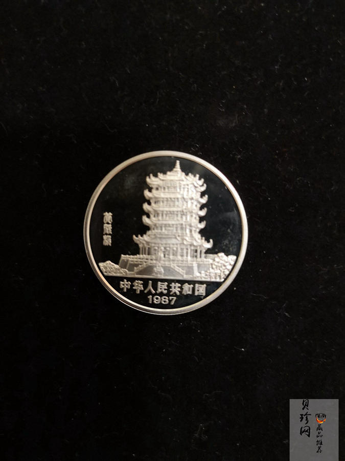 【870303】1987中国丁卯（兔）年-双兔图15克精制银币