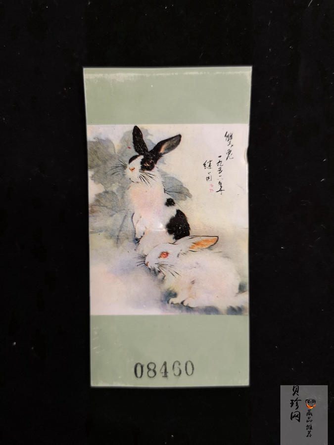 【870303】1987中国丁卯（兔）年-双兔图15克精制银币