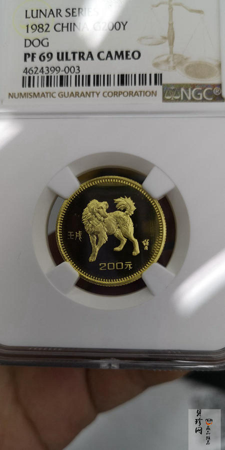 【820201】1982中国壬戌（狗）年-立犬图8克精制金币