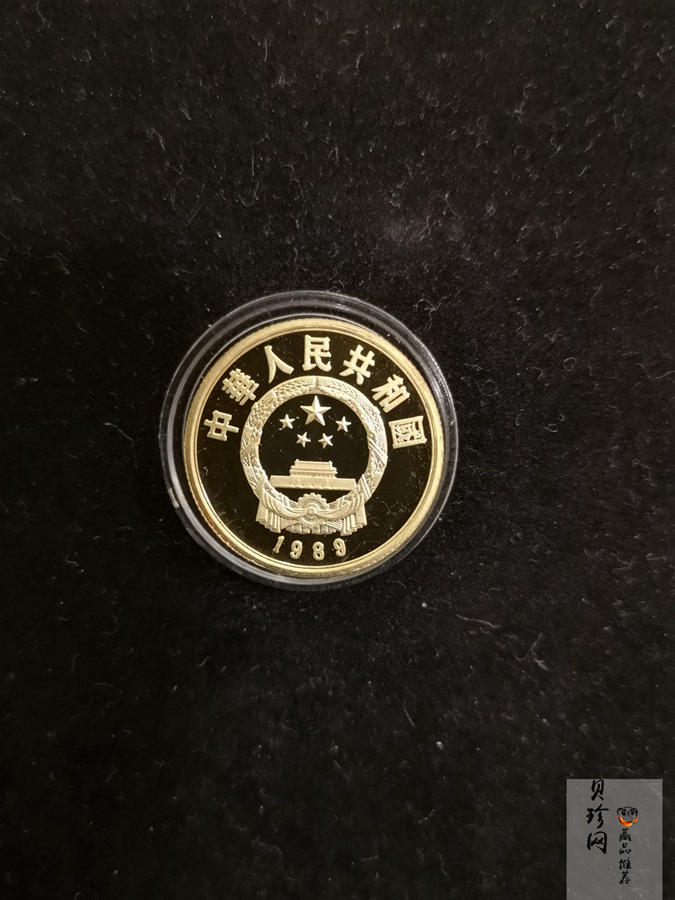 【890501】1989年中国杰出历史人物（第6组）-成吉思汗1/3盎司精制金币