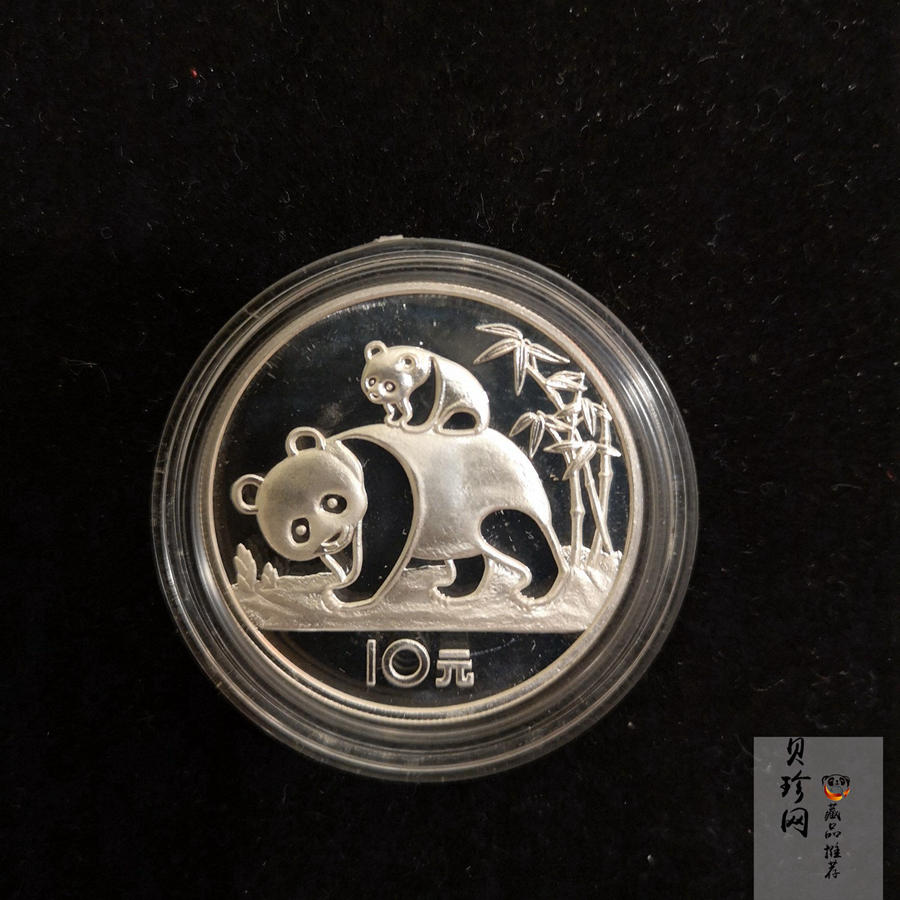 【850106】1985年熊猫27克精制银币